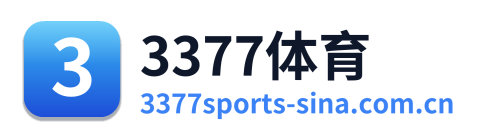 3377体育 Logo